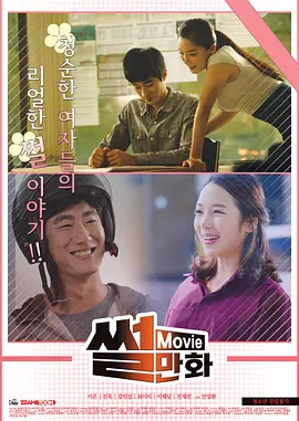 feature film
