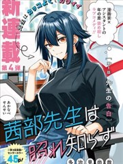 manga